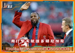 Wembanyama左小腿拉傷！馬刺少了斑馬後，該怎麼辦？